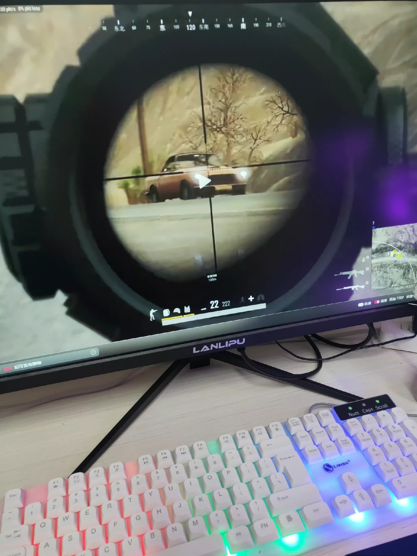 个人新网咖二手电脑台式机i7i9LOL黑悟空主机全套个人急购买出售